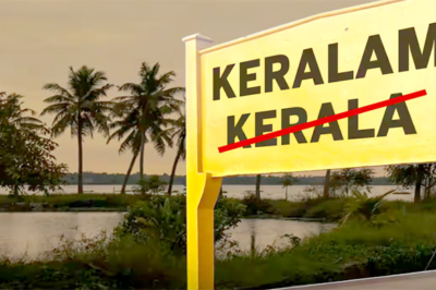 Kerala Assembly Passes Resolution to Change State’s Name to ‘Keralam’