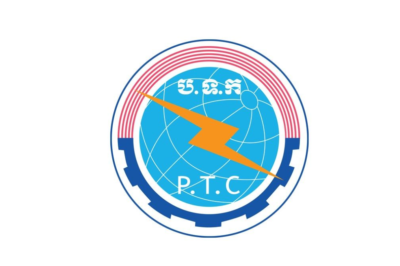 Cambodia Urges Public to Protect Personal Data