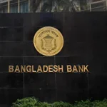 Bangladesh’s Defaulted Loans Reach Record High, Raising Economic Concerns