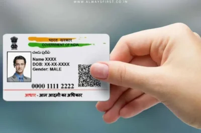 QR code scanning for e-Aadhaar verification on a smartphone