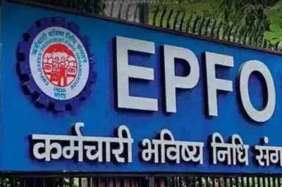 EPFO UAN generation via Aadhaar face authentication on UMANG app