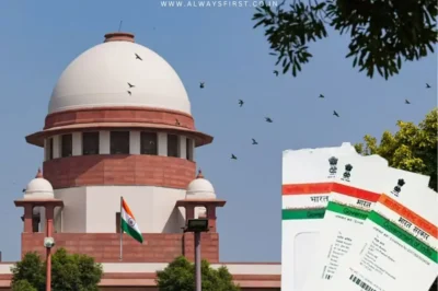 Supreme Court of India building facade with the Indian flag flying high.
