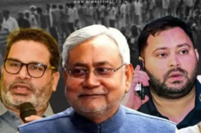 Bihar Awaits its Verdict: How and Where to Stream the 2025 Results Live