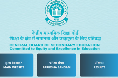 CBSE Postpones Key 2026 Board Exam Papers New Dates Out for Class 10 & 12